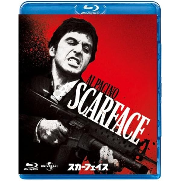 Amazon.co.jp: グッドフェローズ 製作25周年記念 コレクターズ